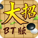 阿斯報
：恩德裏克或貢薩洛