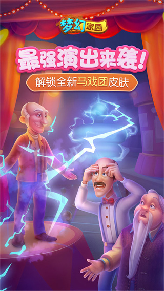 前名哨：VAR讓內馬爾這種跳水王沒市場了，真重傷的人才不會打滾
